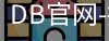 DB体育